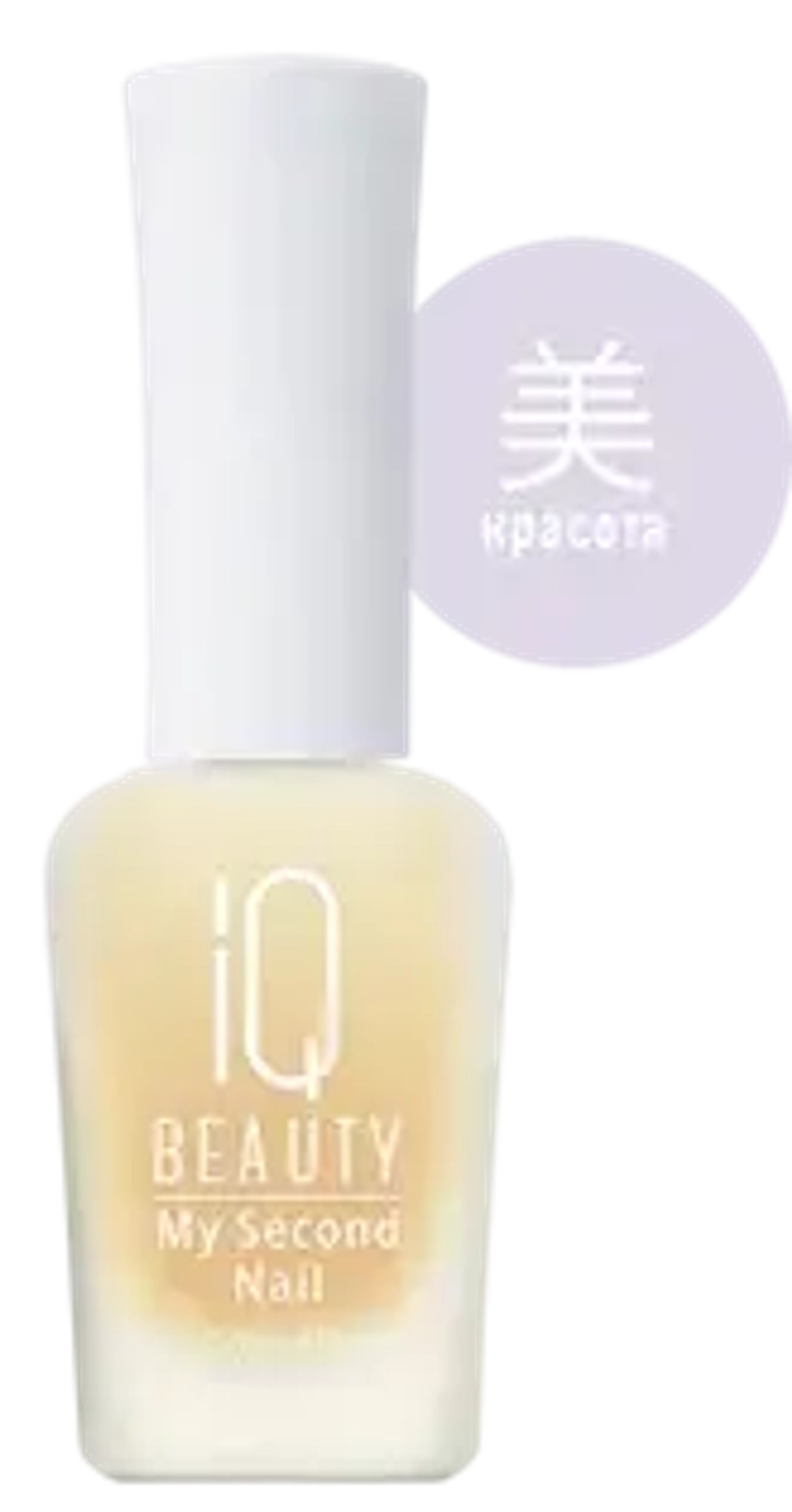 IQ Beauty Препарат для утолщения ногтей на основе жемчуга, 12,5 мл