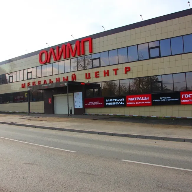 МЦ «Олимп»