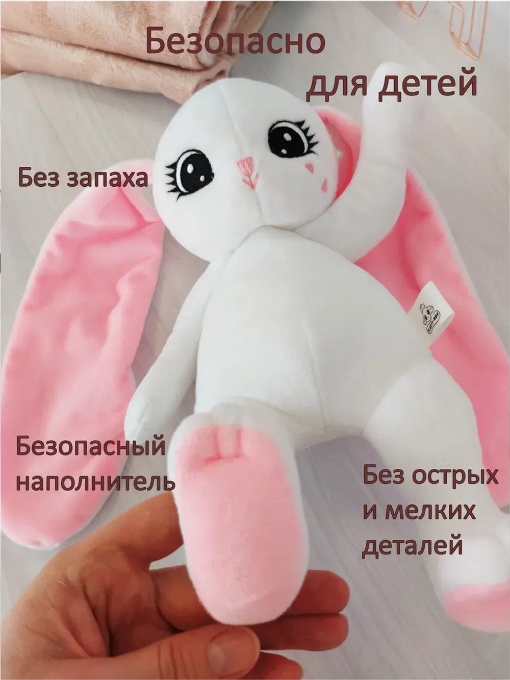 Мягкая игрушка зайка плюшевый для сна
