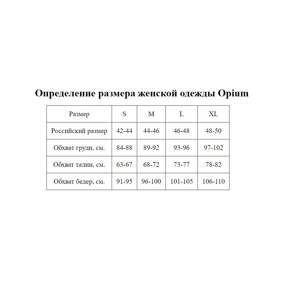 Футболка свободного кроя с красивым круглым вырезом (Размер: M) (Цвет: белый)