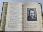 "Сахалин. 2 части  (Каторга. Преступники)". В.М.Дорошевич. 1907г. - антикварное издание