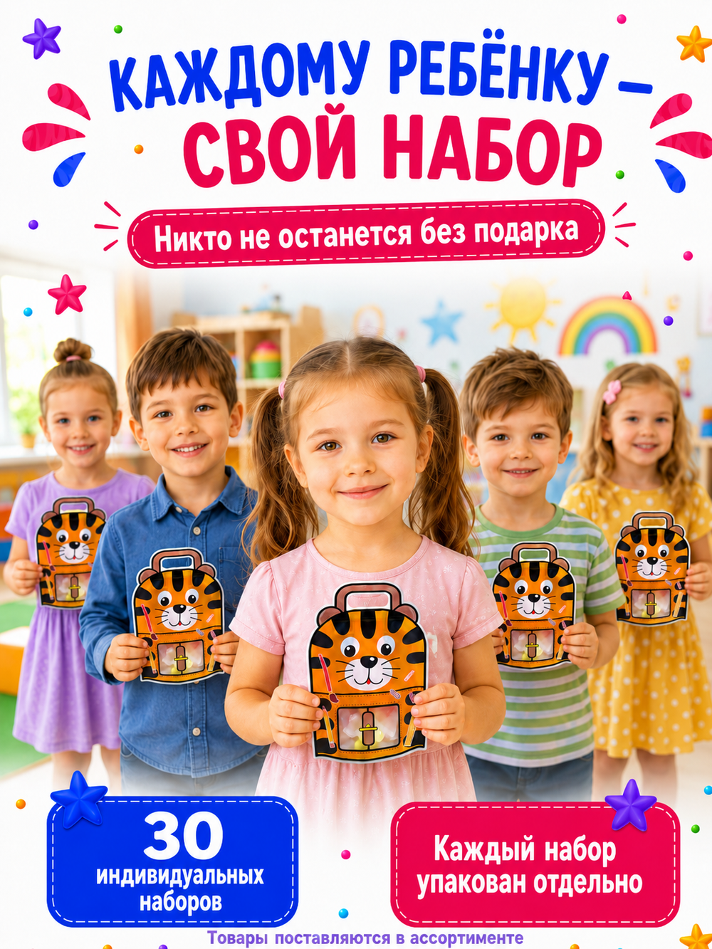 Набор подарочный №17, арт. 01517