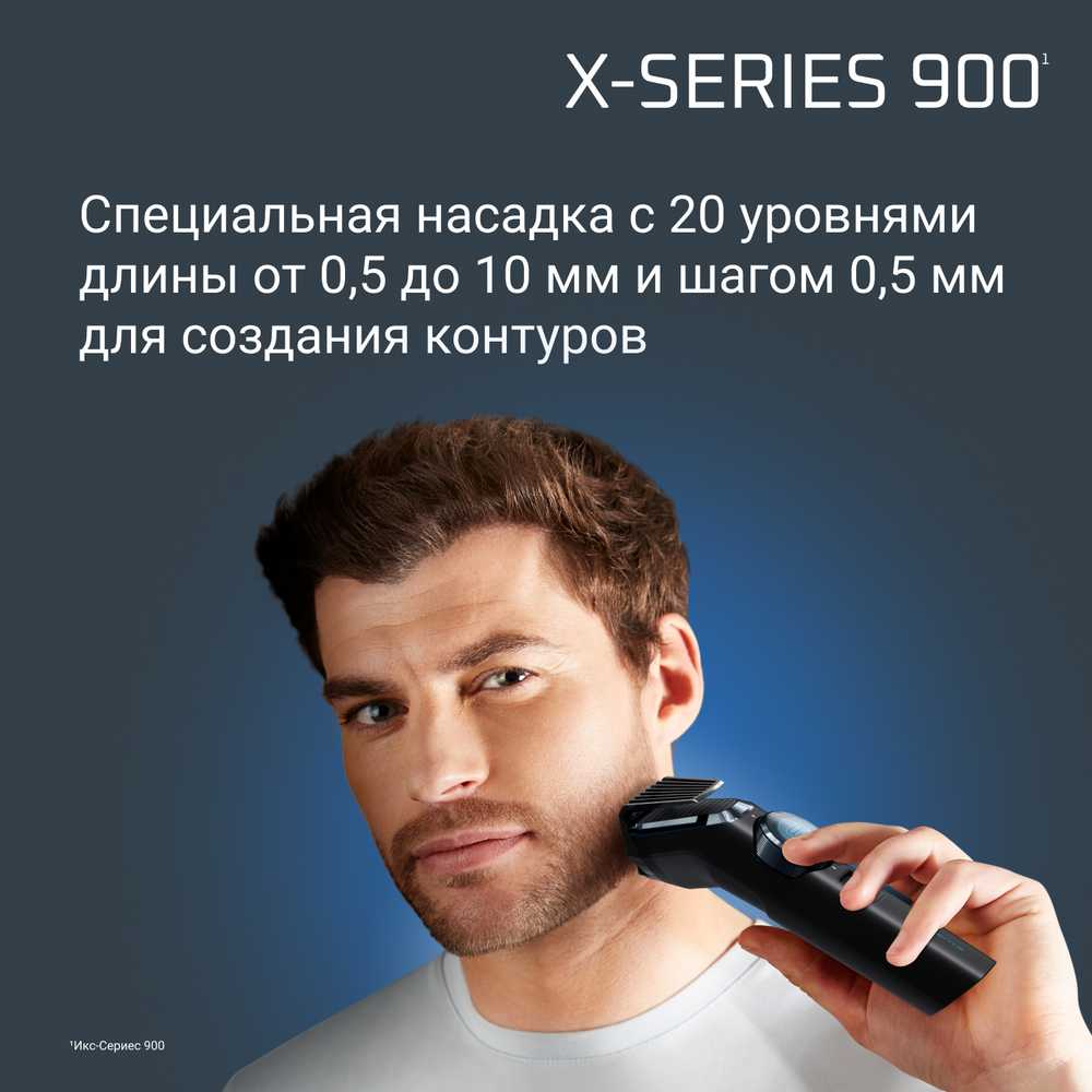 Машинка для стрижки волос Rowenta X Series 900 TN5650E0