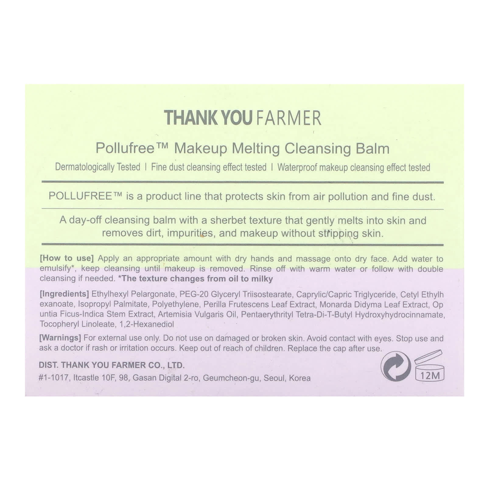Thank You Farmer, Pollufree, тающий очищающий бальзам для макияжа, 90 мл (3,16 жидк. унции)