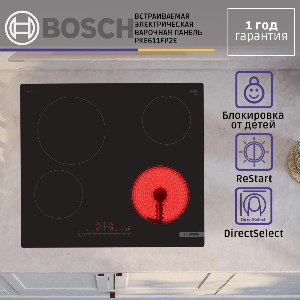 Встраиваемая варочная панель BOSCH PKE611FP2E