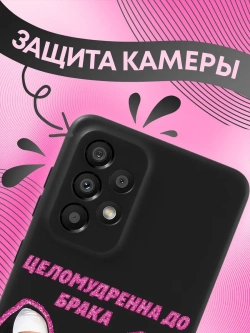 Чехол на Samsung A33 с принтом