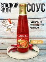 Соус "Чили сладкий для курицы" 350г, ст/б