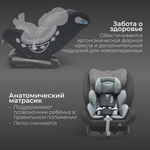 Автокресло Bubago Noxa / BG 177-1 (черный)