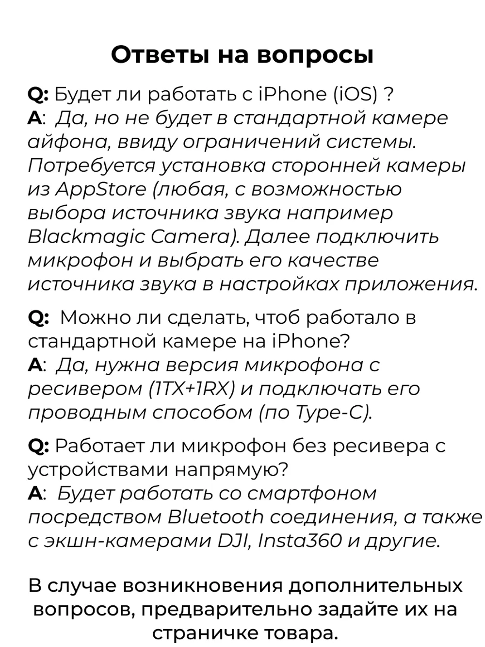Беспроводной микрофон DJI Mic Mini 1TX