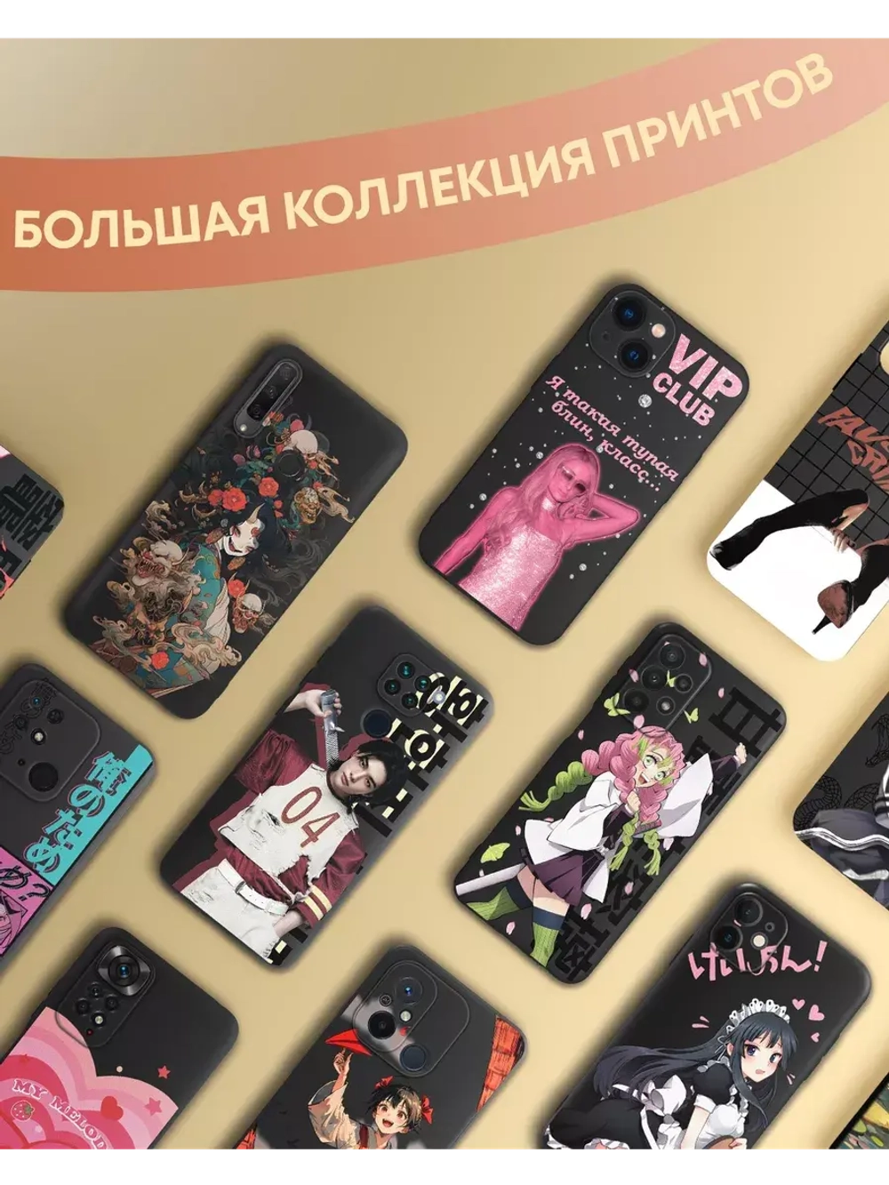 Чехол на Samsung A15 с принтом