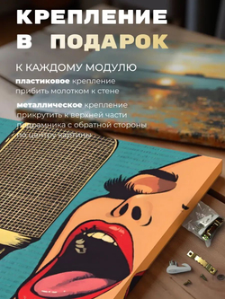 Картина Белая дива модульная 30х40см 1шт.