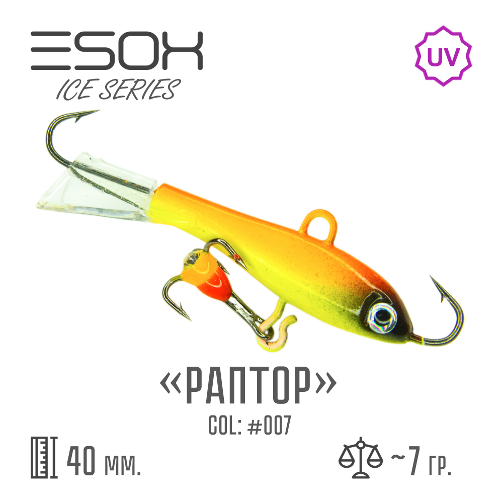 Raptor 40 C007