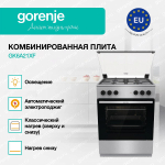 Комбинированная плита Gorenje GK6A21XF