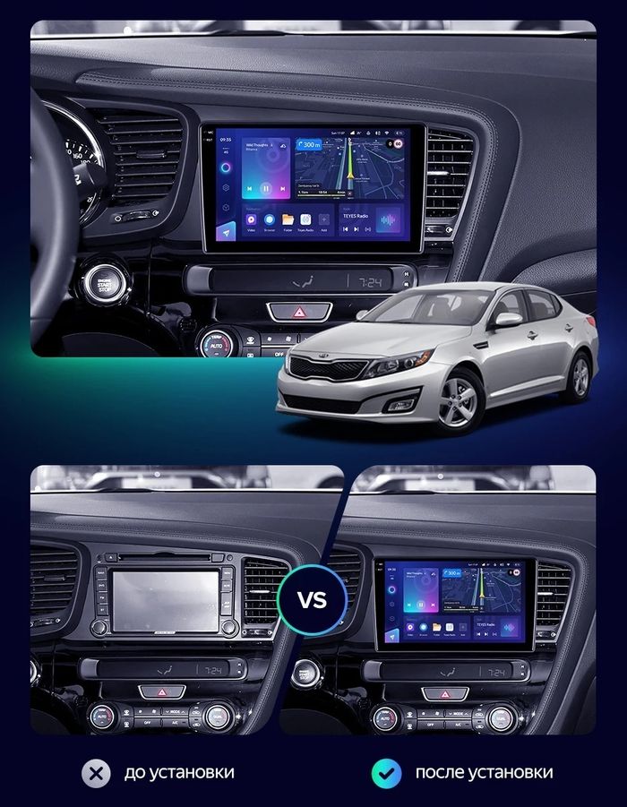 Магнитола для KIA Optima 3 TF 2011-2013 - Teyes CC3-2K QLed Android 10, Быстрая, SIM-слот, CarPlay
