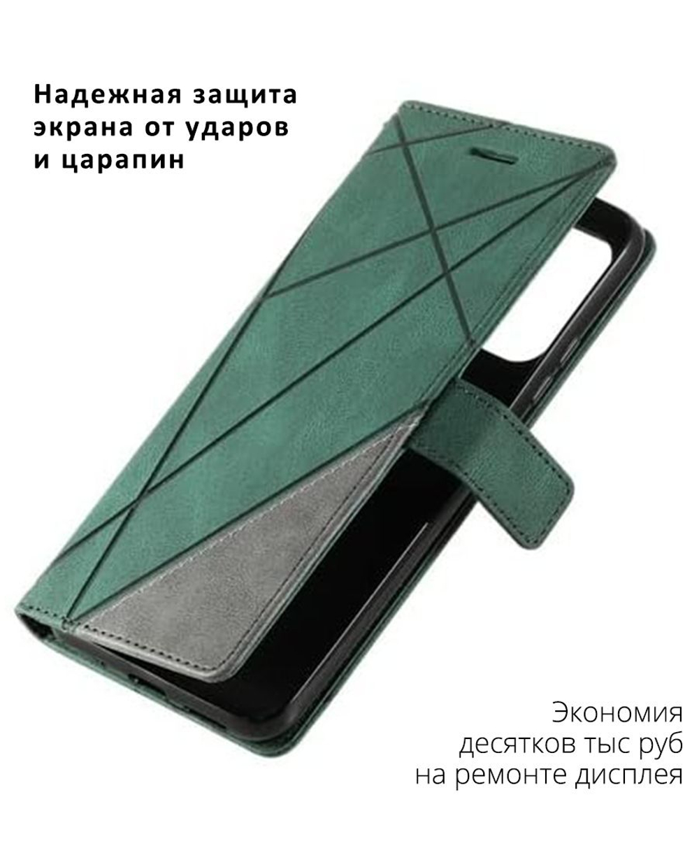 Дизайнерский чехол-книжка из кожи для XIAOMI 13 (не PRO!) с отделом для наличных, 3 слотами для карт и подставкой