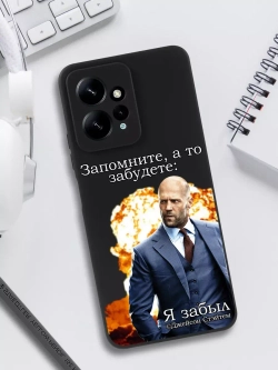 Чехол для Xiaomi Redmi Note 12 4G с принтом