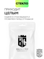 Стекло на камеру BROSCORP для Xiaomi Redmi 12C (арт. XM-R12C-CLEAR-CAM-GLASS)