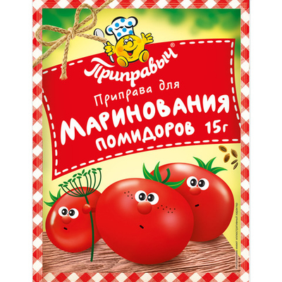 приправа для соления помидоров 15гр (1х50) Приправыч