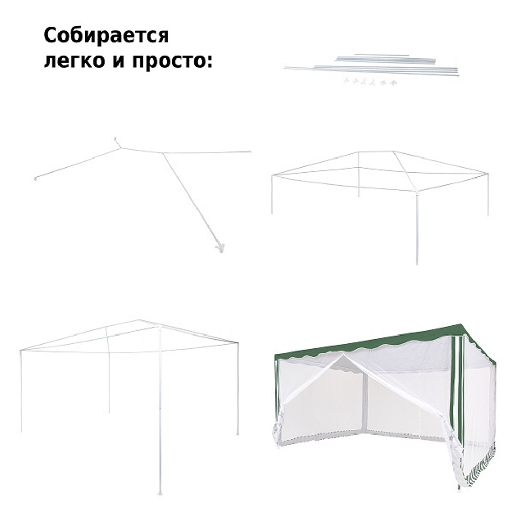 Тент садовый Green Glade 1088 3х4х2,5м полиэстер