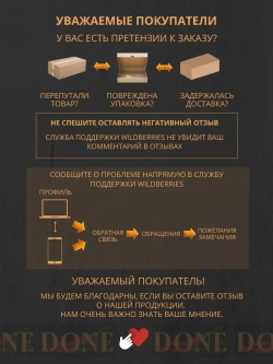 Специи для кофе и выпечки