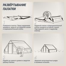 Надувная палатка UNIX Camp Vega 3х2 серый (+ навес)