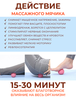 Массажный мяч мфр 9 см для йоги фитнеса пилатеса