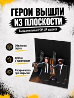 Открытка для денег с приколом + маркер, набор
