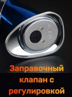 Турбо зажигалка пустая для заправки газом