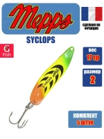 Блесна колеблющаяся для рыбалки Mepps SYCLOPS