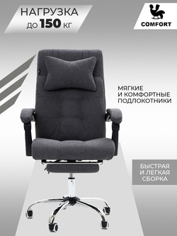 Компьютерное кресло KRESLO COMFORT Premium, обивка лён, цвет:серый