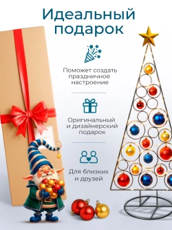 Декоративная новогодняя елка из металла в стиле Лофт