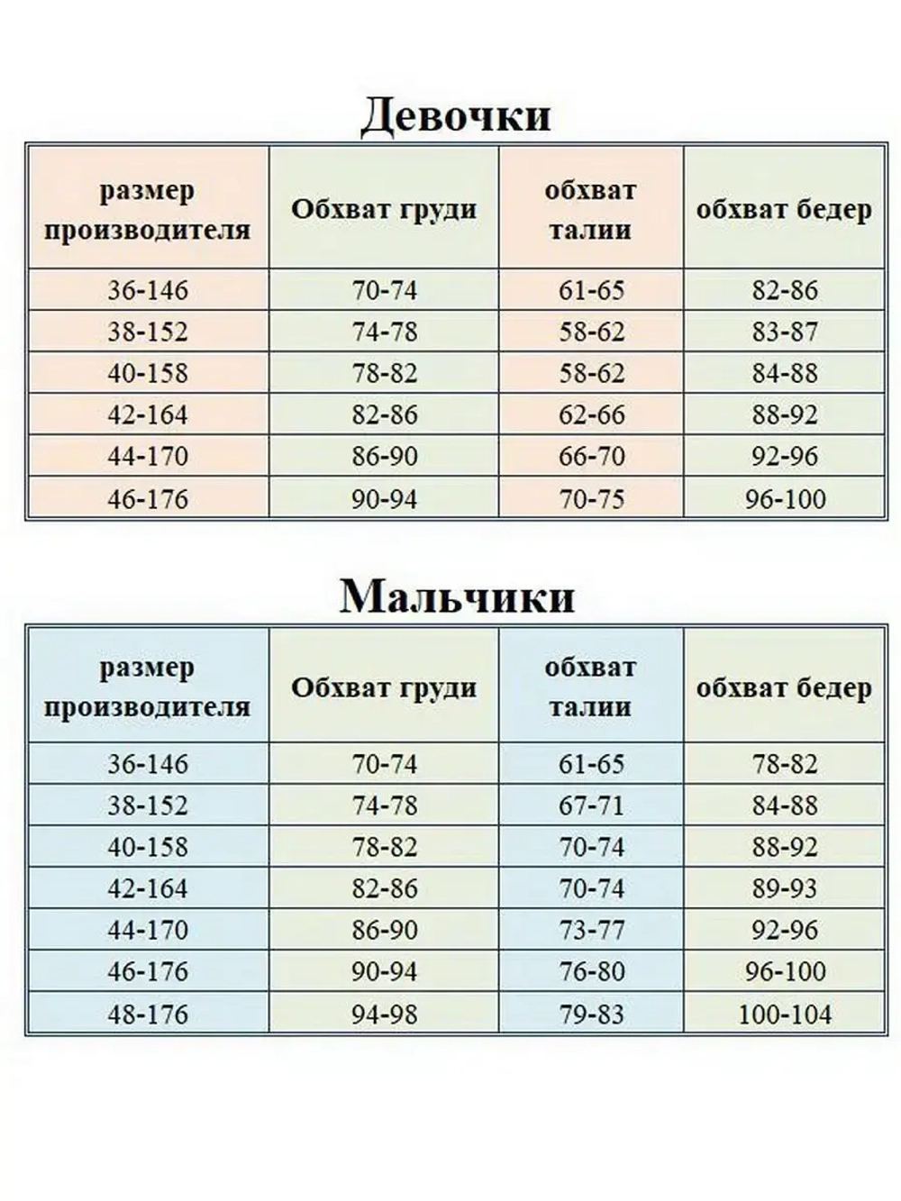 Свитшот в школу "Ариэнна"