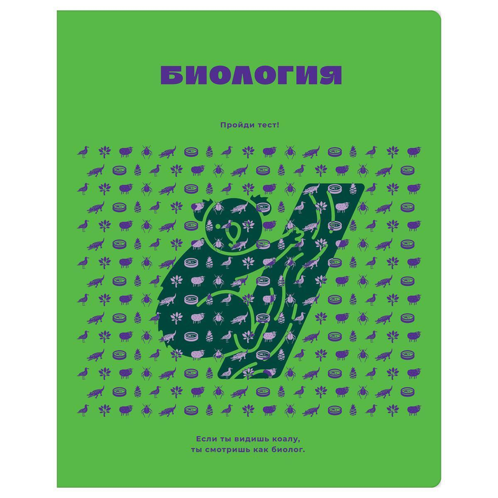 Тетрадь предметная 48л. Биология "Профтест" (BG)