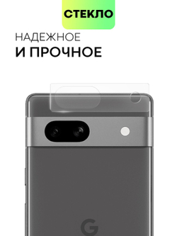 Стекло на камеру BROSCORP для Google Pixel 7a (арт.PIXEL-7A-CLEAR-CAM-GLASS )