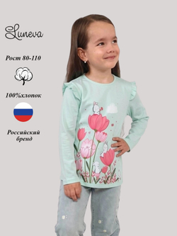 4-130-4 Джемпер для девочки
