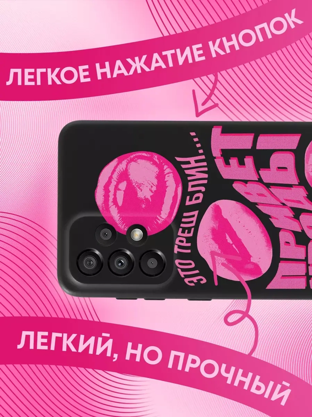 Чехол на Samsung A33 с принтом