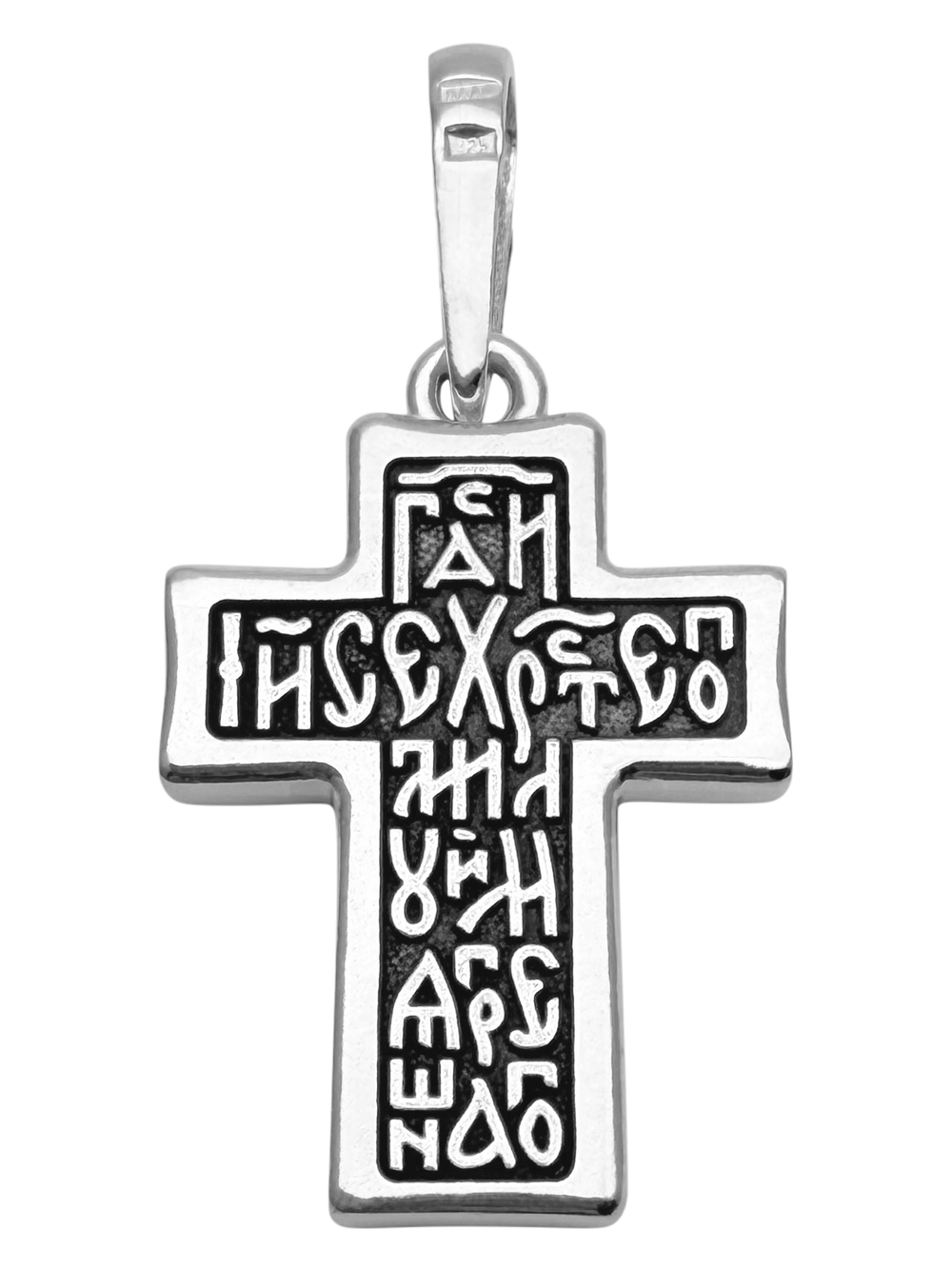 Крест из серебра/Чернение/С подвижным ухом