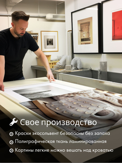 Картина Кофейные мгновения модульная 50x70см 2шт.