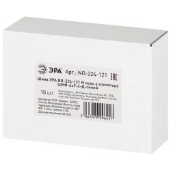 Шина ЭРА NO-224-121 N ноль в изоляторе ШНИ-6х9-4-Д-синий | Шины N, PE, PEN