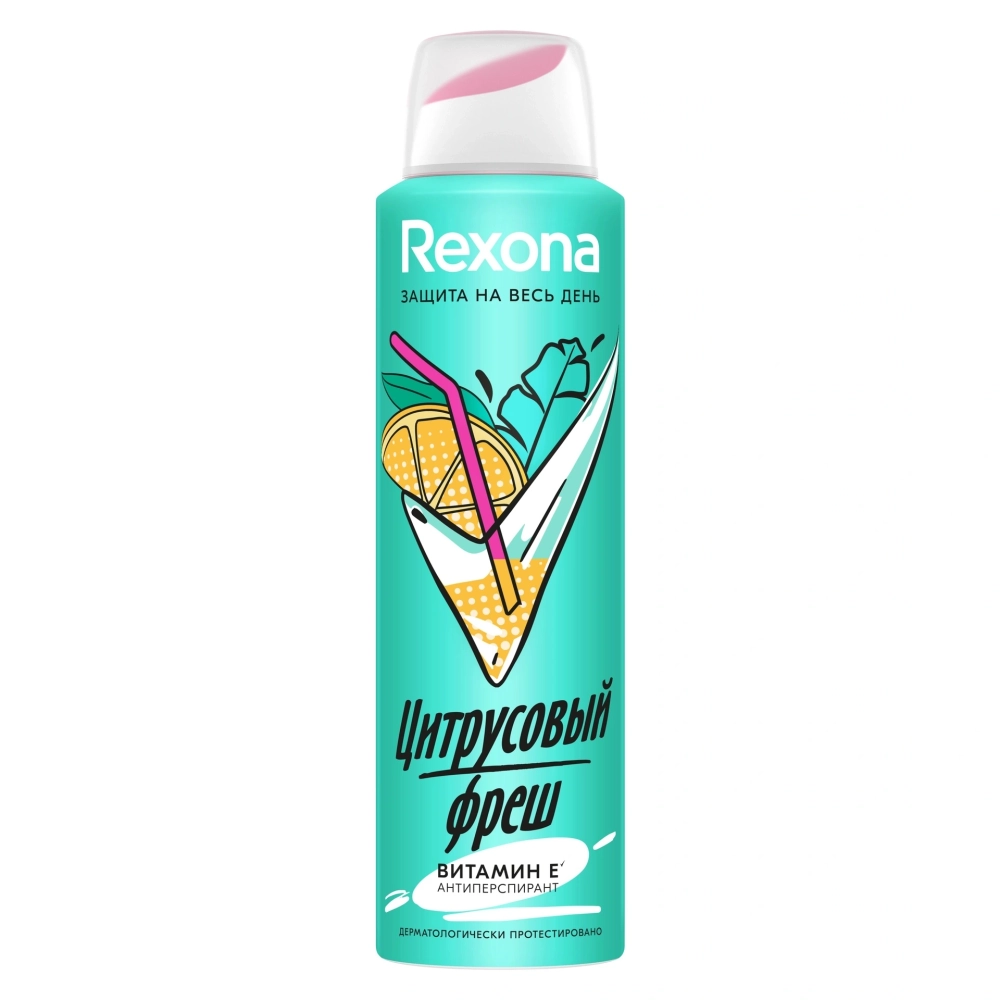 Дезодорант-антиперспирант REXONA Цитрусовый Фреш 48ч защита от пота и запаха 150 мл/аэрозоль/