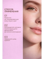 Лифтинг набор крем и сыворотка для лица с пептидами
