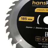 Пильный диск по дереву ArmorPiercing 185x20/16мм, 36 зубьев, Штурм — фото 5