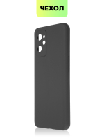 Чехол BROSCORP для realme 9i;Oppo A96 оптом (арт. RM-9i-COLOURFUL-BLACK)