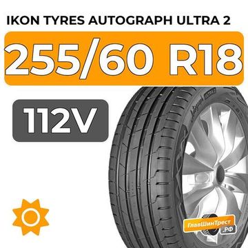 Ikon Tyres Autograph Ultra 2 SUV 255/60 R18 112V XL
