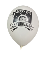 Шар с рисунком 14" Алко-ЗОЖ