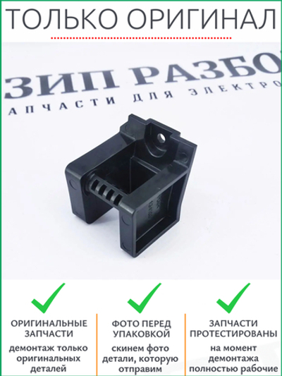 Левая поворотная ось сканера M1341097 Ricoh SP 202, 210, 212