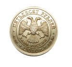 50 рублей 2010 год Георгий Победоносец 7,78 Золото 999 Состояние В капсуле