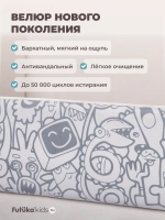 Кровать детская 160х80 с бортиком и ящиком Майло Арт