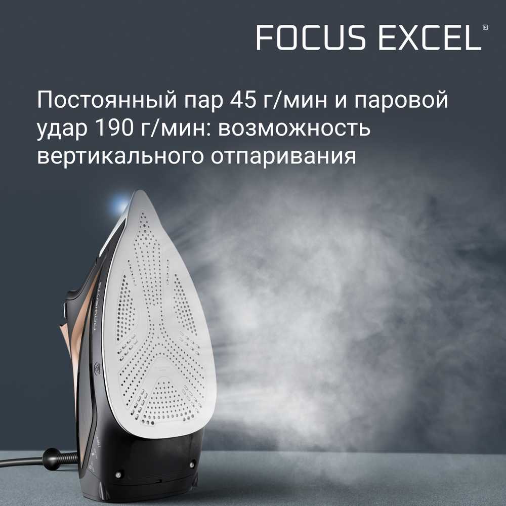 Утюг Rowenta Focus Excel DW5325D1