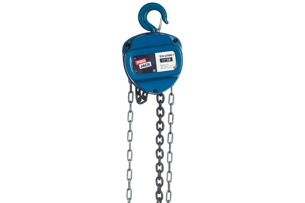 Таль ручная цепная 10 т - 12 м HSC PROJACK
